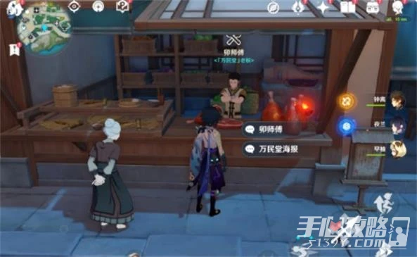 《原神》七聖召喚NPC位置一覽