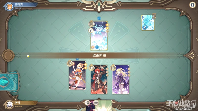 《原神》酒館挑戰純水精靈通關攻略