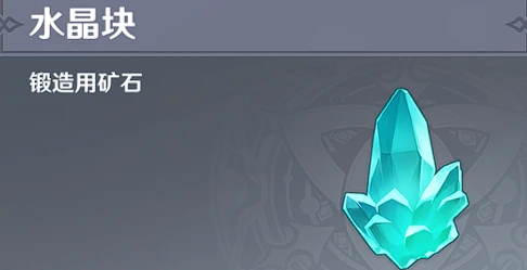 原神七聖召喚卡背素材收集攻略