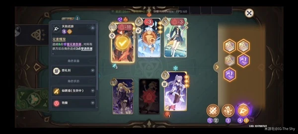 原神七聖召喚宵刻皇速攻卡組玩法介紹