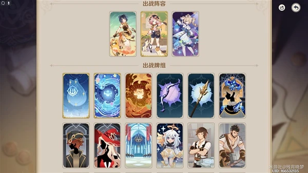 原神七聖召喚迪奧娜核心慢攻卡組玩法介紹