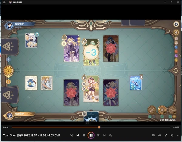 原神七聖召喚迪奧娜核心慢攻卡組玩法介紹