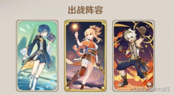 原神七聖召喚宵宮斬殺流怎麼玩