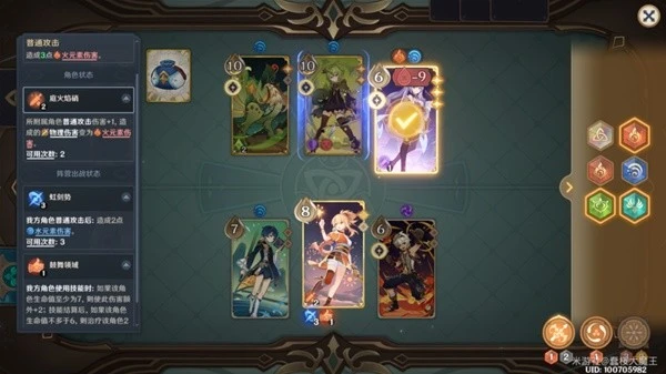 原神七聖召喚宵宮斬殺流怎麼玩