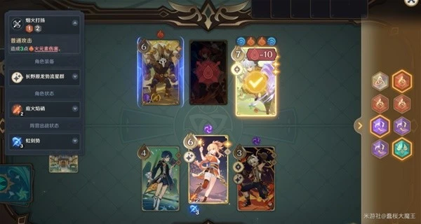 原神七聖召喚宵宮斬殺流怎麼玩