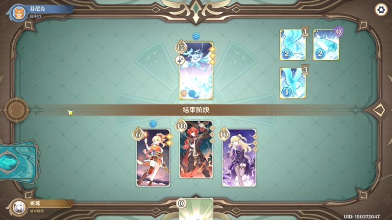 原神七聖召喚純水精靈挑戰攻略