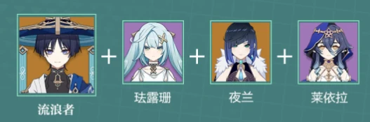 原神散兵怎麼配隊