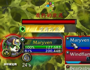 魔獸世界10.0蕨皮山谷樹口怎麼打