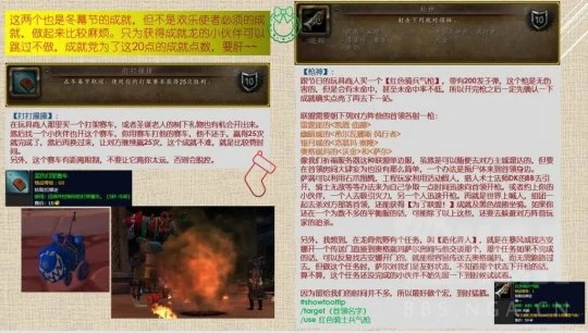 WLK懷舊服節日活動 冬幕節保姆級攻略