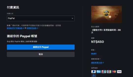 亞服G價一周暴跌50% 工作室零元購害慘普通玩家