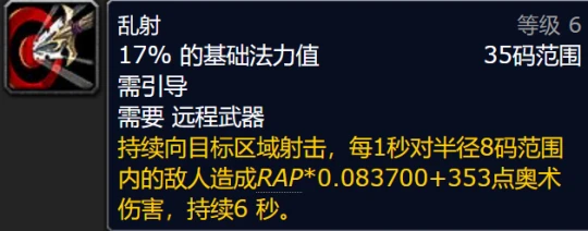 獵人AOE傷害翻倍黑科技 僅需一個宏輕鬆拿補貼