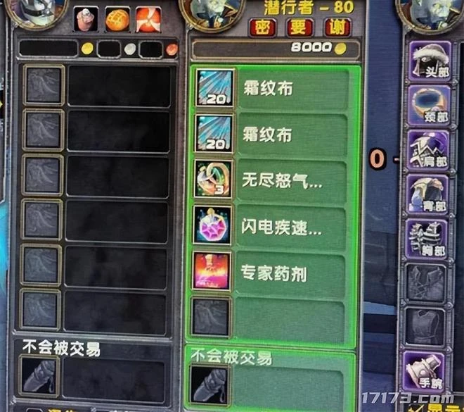 《魔獸世界》10.0主線吃書遭熱議，國外劇情黨繃不住了