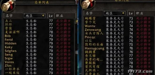 《魔獸世界》10.0主線吃書遭熱議，國外劇情黨繃不住了