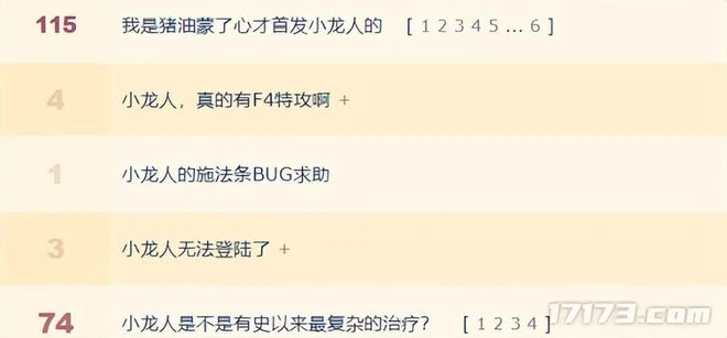 魔獸10.0新職業表現不佳，玩家槽點眾多！國服停運期半年起步？
