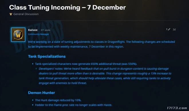 魔獸10.0新職業表現不佳，玩家槽點眾多！國服停運期半年起步？