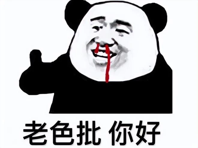 《原神》長腿排行：雷神、麗莎共分天下，大腿竟然長至112cm