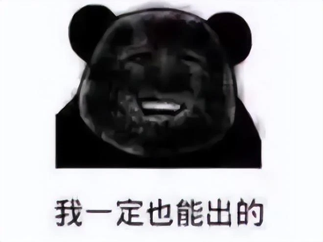 日本人抽卡套路有多花？抽到SSR不讓用，玩家氣到發律師函