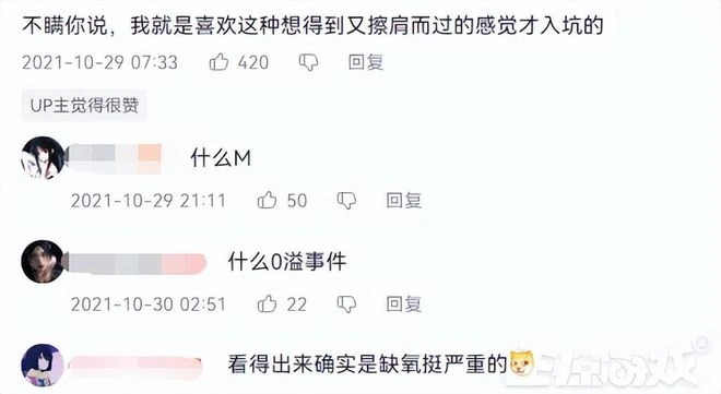 血壓上來了！日本遊戲抽卡新套路，SSR卡只能看不讓用？