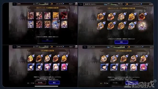 血壓上來了！日本遊戲抽卡新套路，SSR卡只能看不讓用？