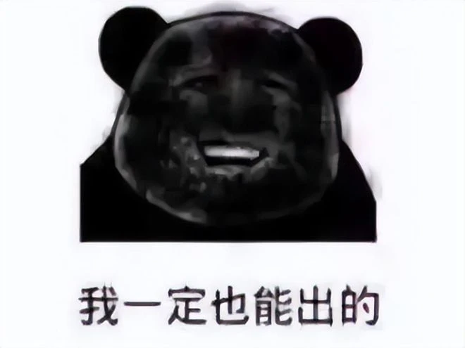 血壓上來了！日本遊戲抽卡新套路，SSR卡只能看不讓用？