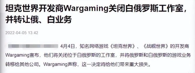 1小時22分速通烏克蘭，俄烏衝突爆發半年多，已成二戰後最大戰爭