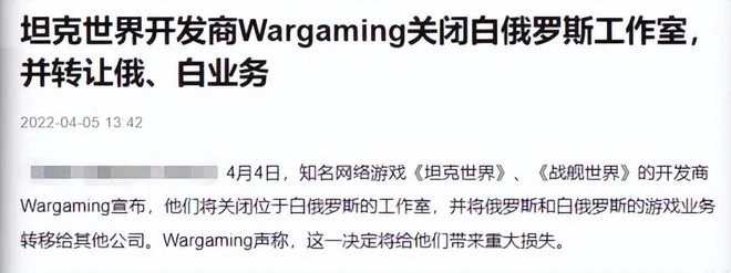 21世紀最慘烈大戰：遊戲業遭毀滅 開發者拿起了槍