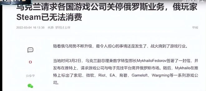 21世紀最慘烈大戰：遊戲業遭毀滅 開發者拿起了槍