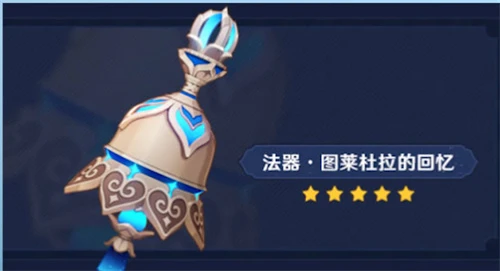 原神散兵聖遺物詞條選擇推薦