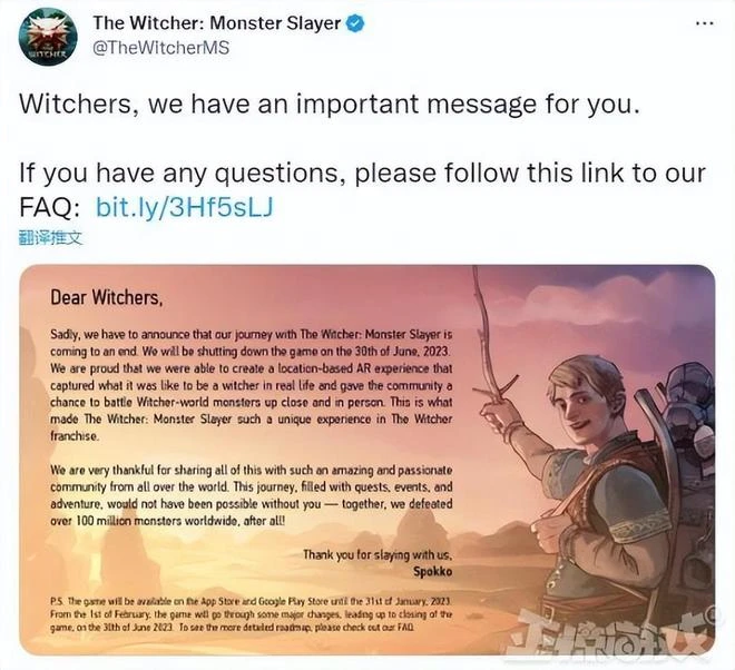 《巫師》還有手游？運營2年的AR遊戲，為給PC讓路宣布停運