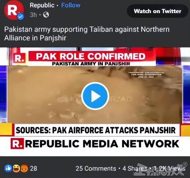 遊戲這麼真實？越南主播假裝直播世界盃，躺賺幾百萬，還是美元