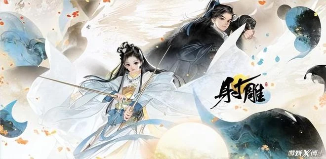 官宣！《射鵰》三天首測，開放18天，二測會有哪些看點？