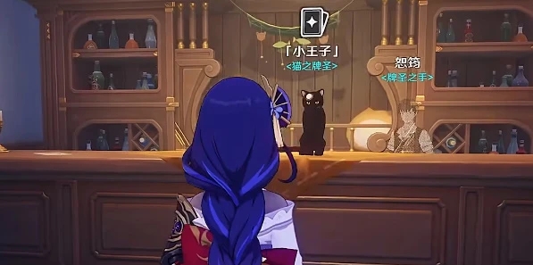 原神七聖召喚npc在哪