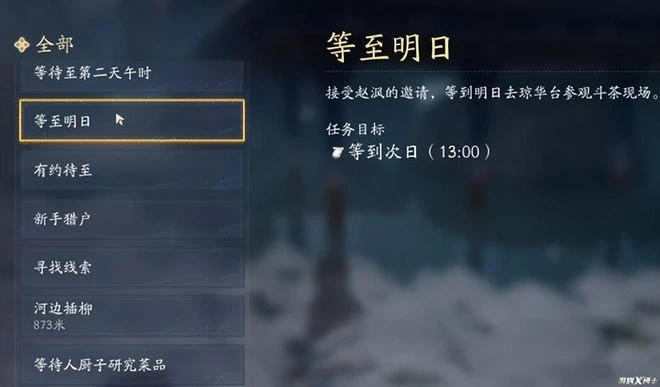 《射鵰》又測了！整整十八天，能自轉的金庸宇宙？