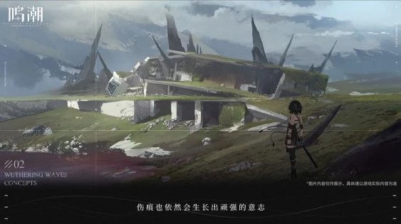 國產大廠們的開放世界野望，究竟能實現幾成？