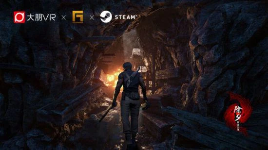 《除夕：雙魚玉佩》Steam VR版大作來襲