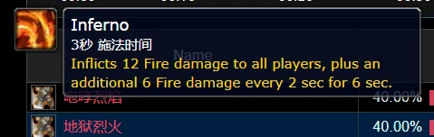 魔獸世界柯姬雅焰蹄怎麼打