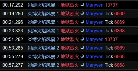 魔獸世界柯姬雅焰蹄怎麼打