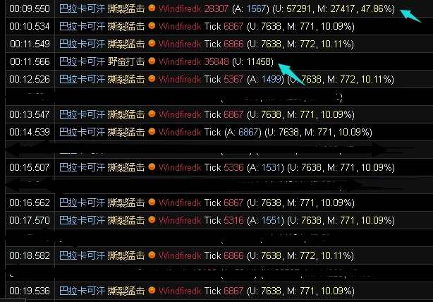 魔獸世界巴拉卡可汗怎麼打