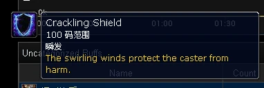 魔獸世界巴拉卡可汗怎麼打