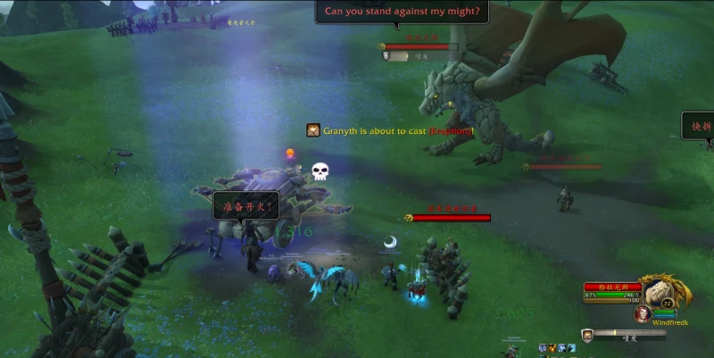 魔獸世界格拉尼斯怎麼打