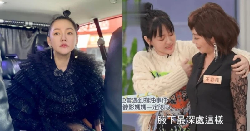 自爆曾遭綜藝大哥性騷擾 小S還原過程「連大S都受害」