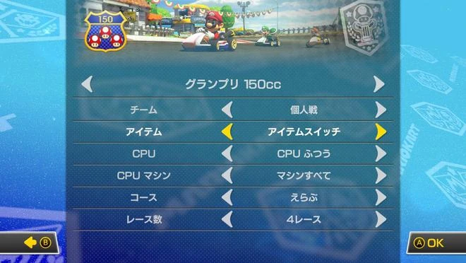 《馬里奧賽車8豪華版》賽道通行證 第三彈賽道上線