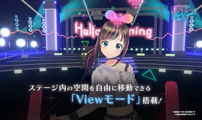 PS5/VR節奏游《絆愛：觸摸節拍！》2023年2月22日發售