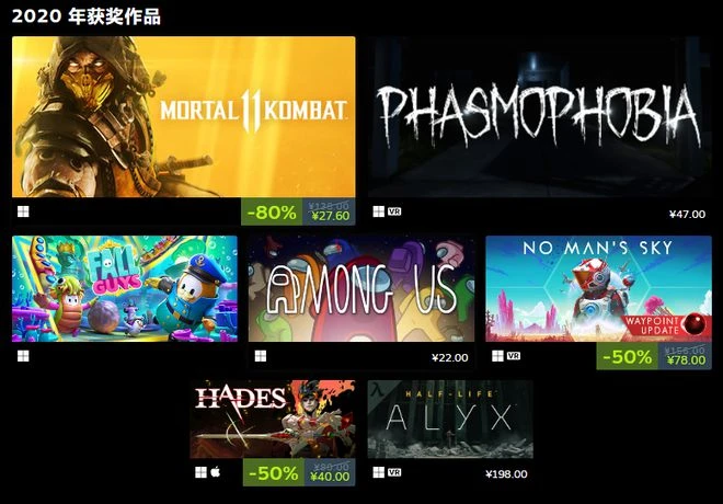 TGA 2022提名&歷年獲獎作品 已在Steam開啟特賣