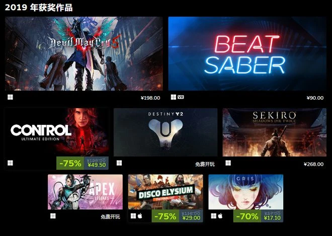 TGA 2022提名&歷年獲獎作品 已在Steam開啟特賣