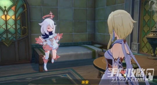 《原神》夜中飛鳥墜於空中怎麼辦