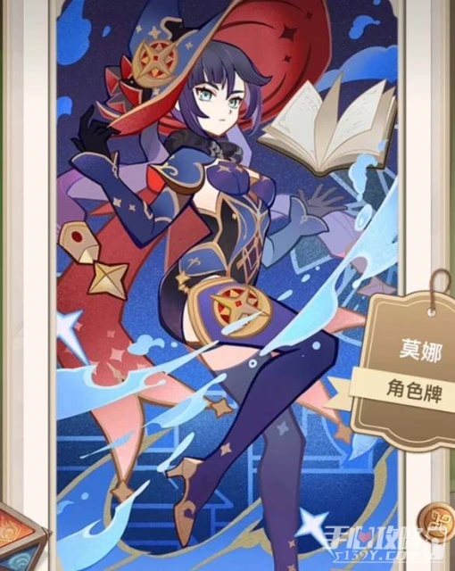 《原神》七聖召喚莫娜卡組怎麼搭配