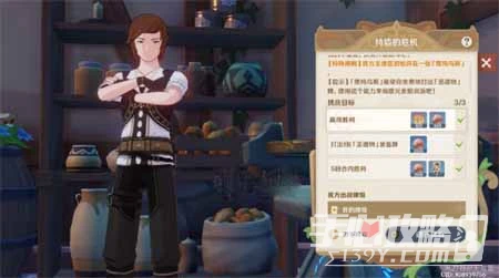 《原神》七聖召喚牌手挑戰NPC位置一覽