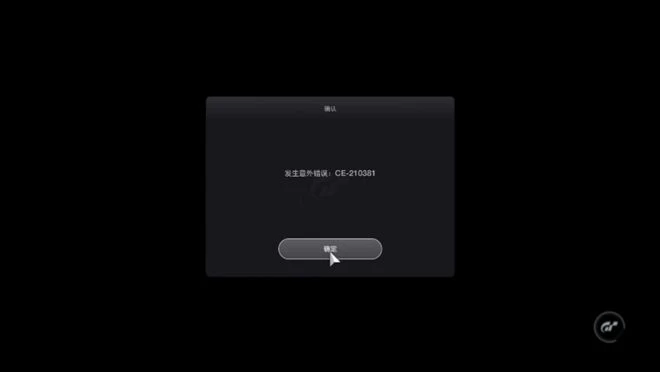 UU加速盒2評測：最具性價比的主機加速選擇