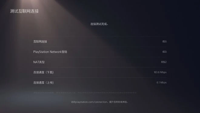 UU加速盒2評測：最具性價比的主機加速選擇